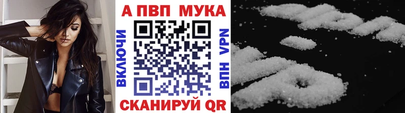 А ПВП СК  Купить где  Гусиноозёрск 