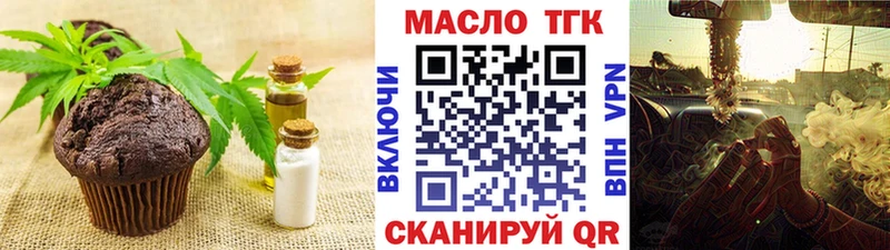 Купить закладки  Гусиноозёрск  Еда ТГК конопля 