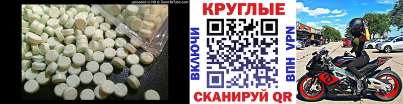 Экстази Cube  Купить где  Гусиноозёрск 