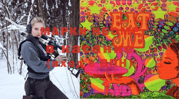 соль курить ск Мегион