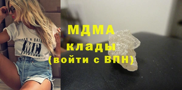 соль курить ск Мегион