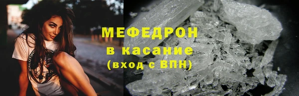 соль курить ск Мегион