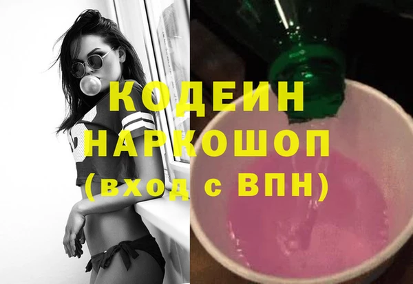 кокаин Медногорск