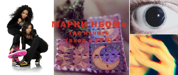 соль курить ск Мегион