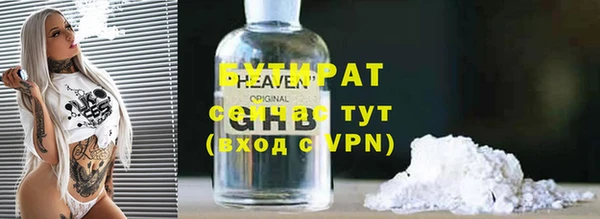 кокаин Медногорск