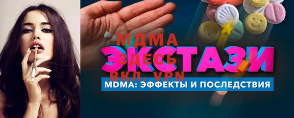 соль курить ск Мегион
