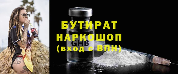кокаин Медногорск