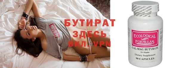 кокаин Медногорск