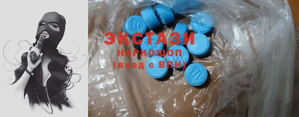 соль курить ск Мегион