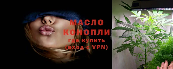 кокаин Медногорск
