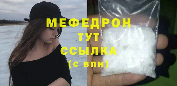 соль курить ск Мегион