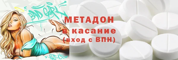 дурь Медвежьегорск