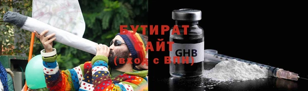 соль курить ск Мегион