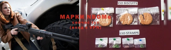 кокаин Медногорск