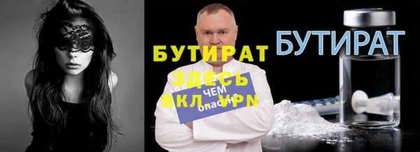 соль курить ск Мегион