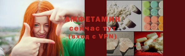 соль курить ск Мегион