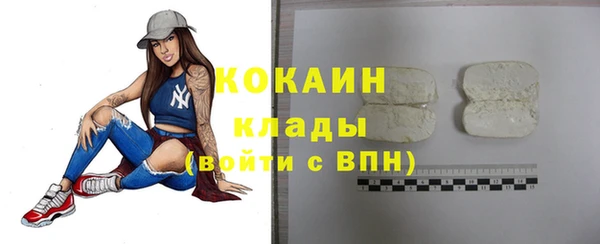 соль курить ск Мегион