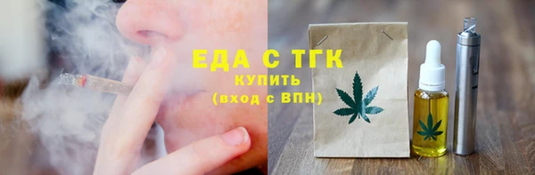 кокаин Медногорск
