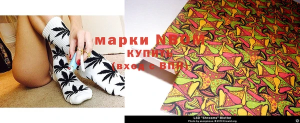 кокаин Медногорск