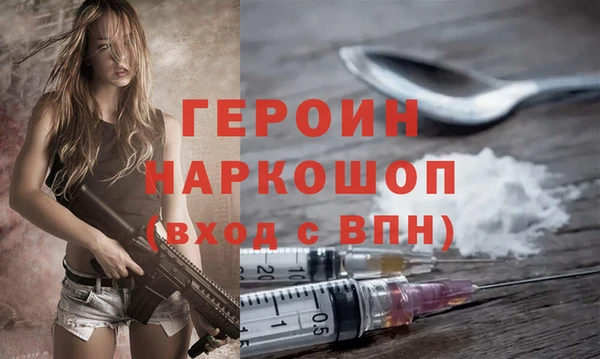 кокаин Медногорск