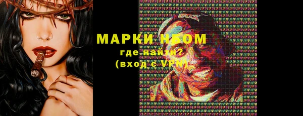 соль курить ск Мегион