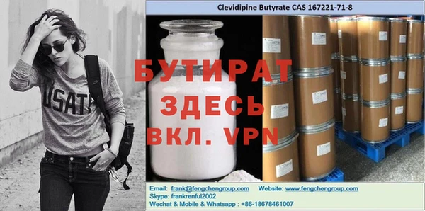 дурь Медвежьегорск
