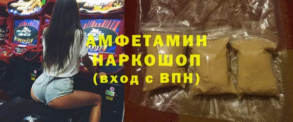 кокаин Медногорск