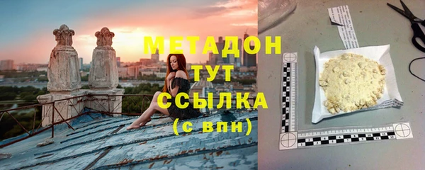 кокаин Медногорск