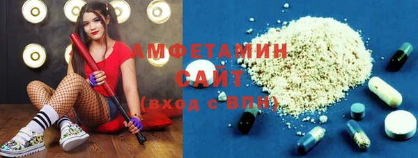 соль курить ск Мегион