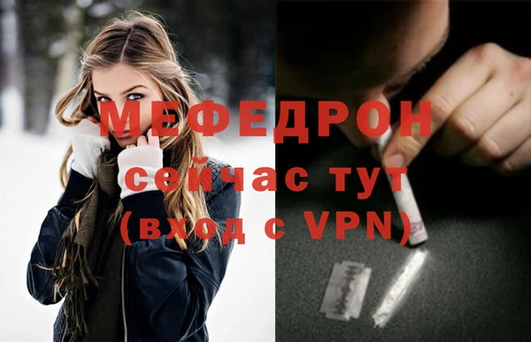 кокаин Медногорск