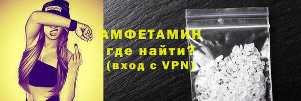 соль курить ск Мегион