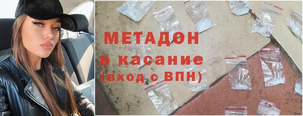 кокаин Медногорск