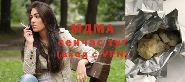 дурь Медвежьегорск