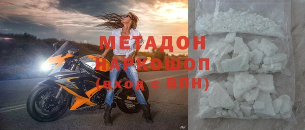 дурь Медвежьегорск