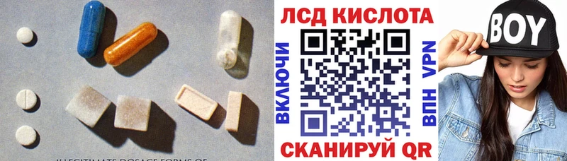 Купить где  Гусиноозёрск  Лсд 25 экстази ecstasy 