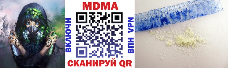 MDMA crystal Гусиноозёрск
