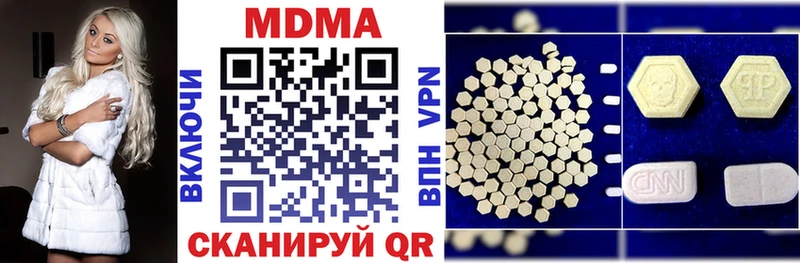 Купить  Гусиноозёрск  MDMA crystal 