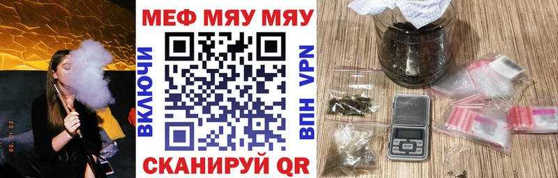 Мефедрон mephedrone  Купить где  Гусиноозёрск 