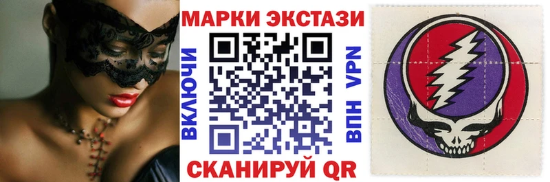 Марки NBOMe 1,5мг  Купить где  Гусиноозёрск 