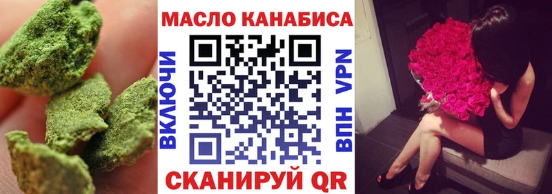 Купить  Гусиноозёрск  Дистиллят ТГК концентрат 